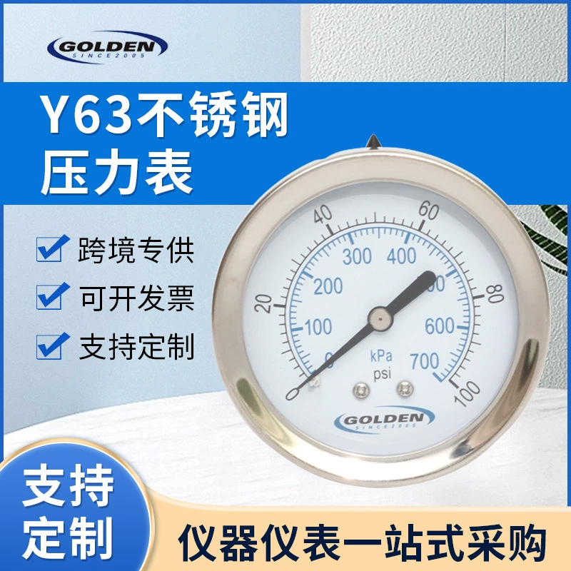 Манометр из нержавеющей стали 63MM осевой соединительный манометр 0-100psi измерительный манометр для агрессивных газов