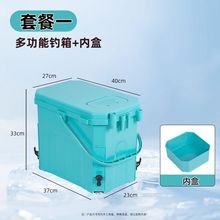 加厚迷你小钓箱新款超轻便携钓鱼装备多功能钓桶溪流活鱼硬壳跨境