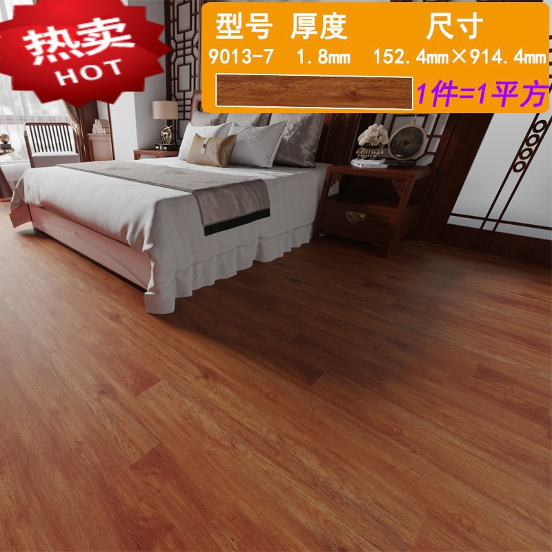 긴 나뭇결 9013-7 (두께 1.8mm/1제곱미터 가격)