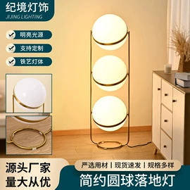 吊灯;落地灯;室内壁灯