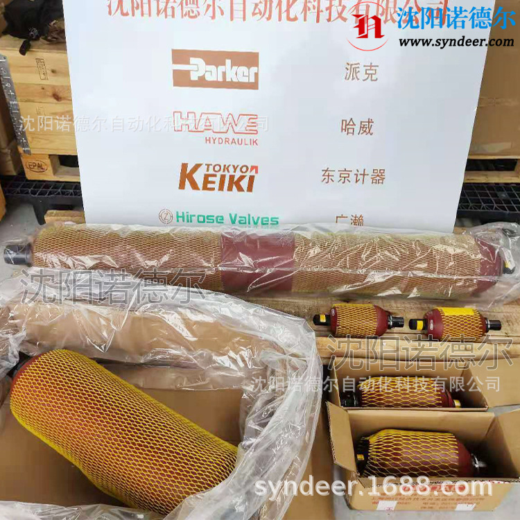 贺德克蓄能器大量现货1L,2.5L,4L,10L,13L,20L,32L,50L德国HYDAC