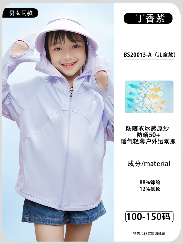 BS20013A-라일락 퍼플