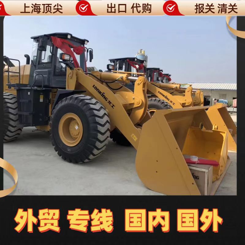 Foshan línea de exportación de segunda mano 30 tipo 50 cargador 966 Carter Liu Gong