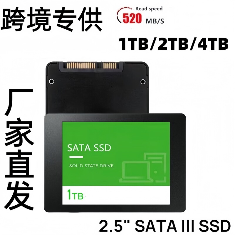 Cross-Border Solid State Drive 4Tb2Tb1Tb Sata Interface Suitable for Desktops and Laptops Ssd Large Capacity