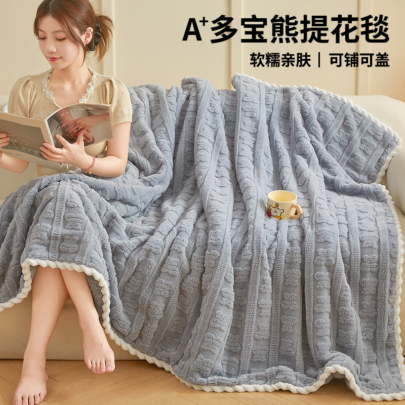 Mantras de coral engrosadas mantas de sofá mantas de invierno de oficina siesta mantas de aire acondicionado mantas pequeñas mantas fabricantes al por mayor