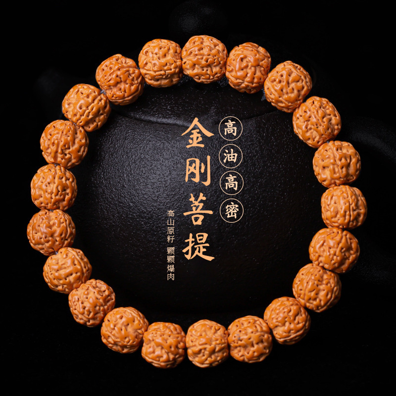 Tree King Little Rudraksha Seed Bracelet Buddha Beads Single Circle Men's Wenwan Tree King Original Seed Plate Play Bracelet Wenwan Beads