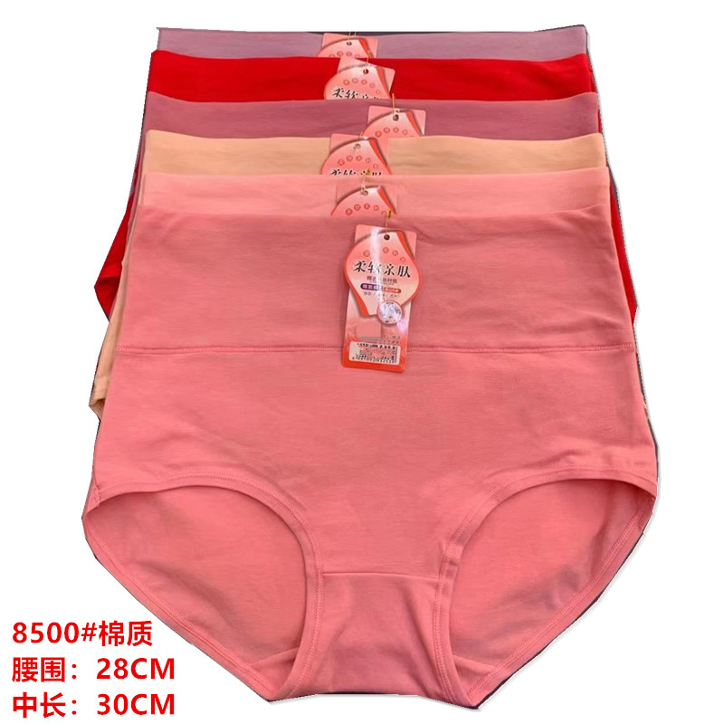 Five Yuan Street Stall Shorts Hot Selling Women's Underwear Wholesale High Waist Solid Color Pants Mom Briefs Briefs Manufacturer Supply