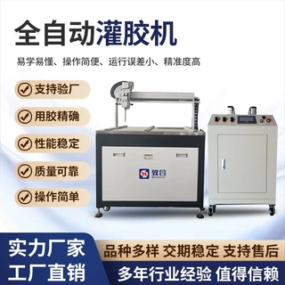 定制AB硅胶环氧环氧树脂灌胶机双组份树脂胶点胶设备自动高压清洗