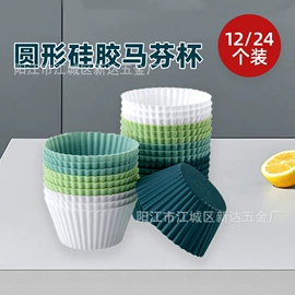 裱花嘴/袋/枪;烘焙套装;蛋糕模