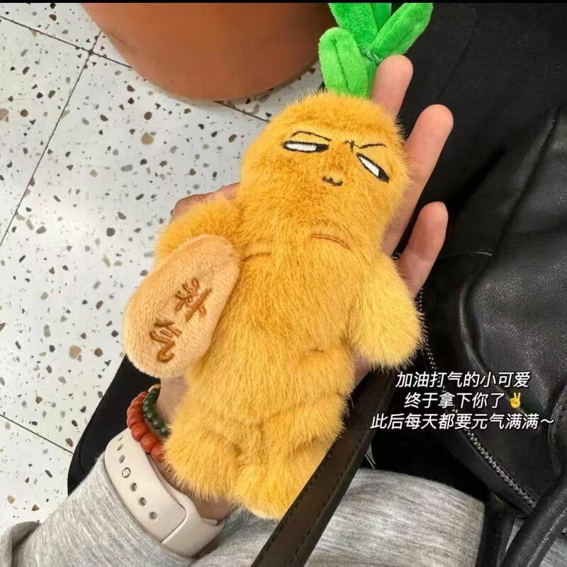 Give You Encouragement Astragalus Doll Doll Travel Plush Doll Souvenir Keychain Toy Children's Gift Wholesale Give You Encouragement Astragalus Doll Doll Travel Plush Doll Souvenir Keychain Toy Children's Gift Wholesale