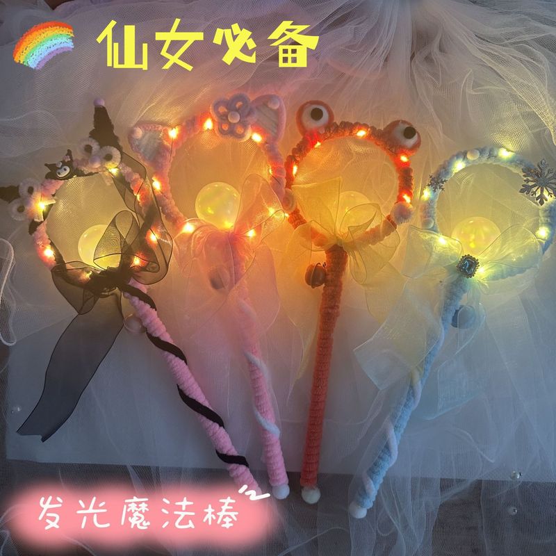 跨境新款热卖发光仙女棒扭扭棒手工造型发光卡通魔法棒地摊玩具|undefined