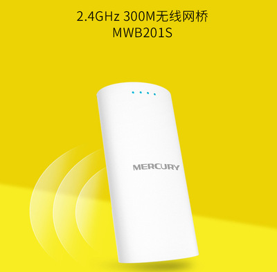 Mercury MWB201S 2.4GHz 300M Wireless Bridge(Single loaded)