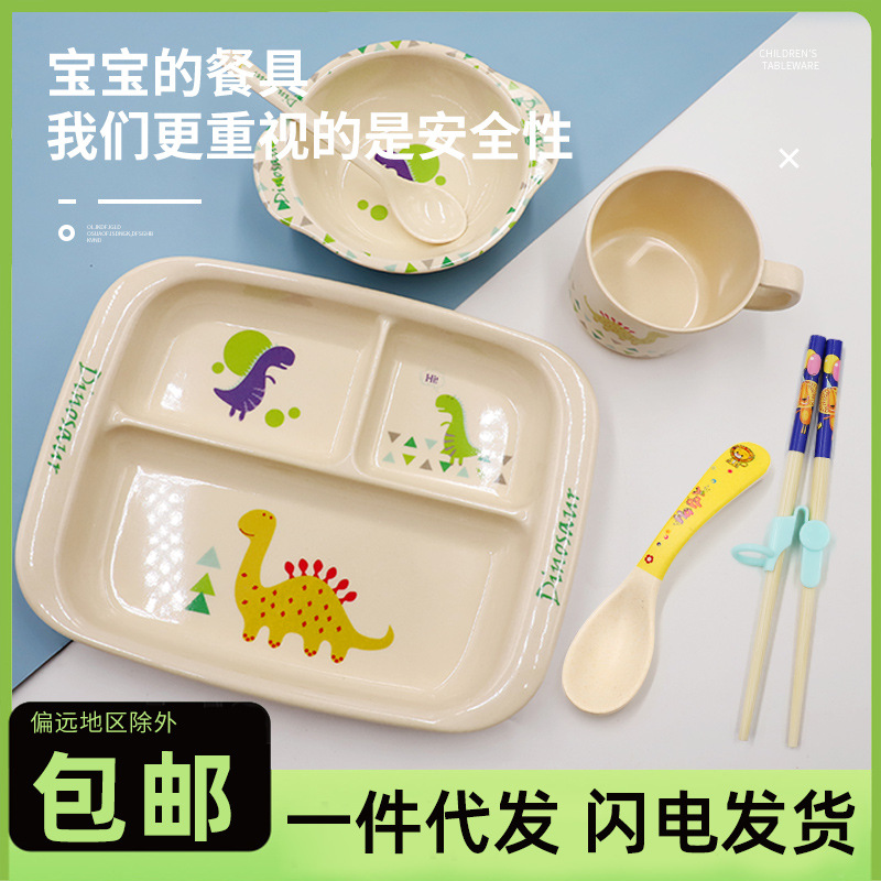 Cute children's dinner plate boys and girls bamboo fiber tableware cartoon double-ear bowl Cup fork spoon kindergarten household grid plate