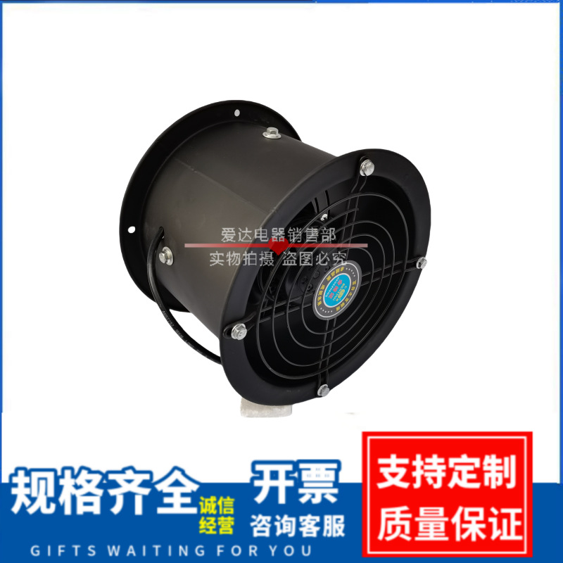 FZY外转子轴流风机 YWF4E(D)-200管道式工业风机