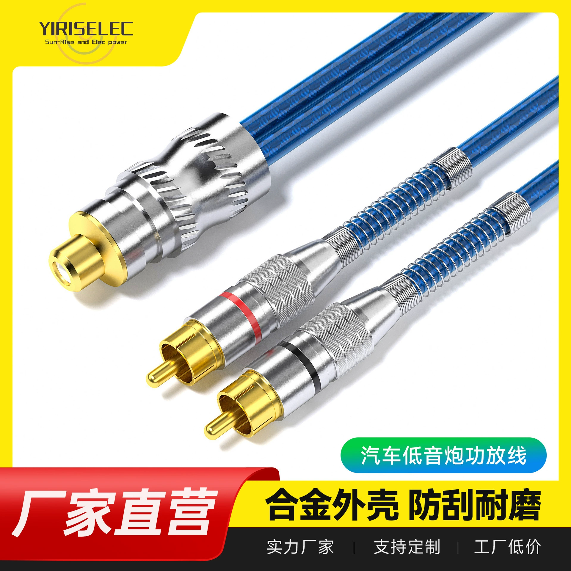 Кабель-разветвитель Y-типа (2R на 2R) для аудиосистем, разъем RCA, для телевизора и автомобильной аудиосистемы