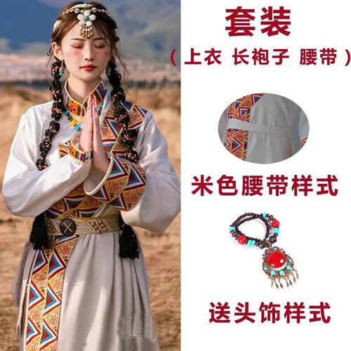 Vacation dress Tibetan clothing women's Tibetan robe Tibetan tourism ethnic minority style Tibetan dance performance