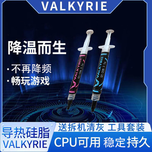 �ߠ�������֬�Pӛ��̨ʽ�C��XCPU �@��������ɢ���ɢ���֬