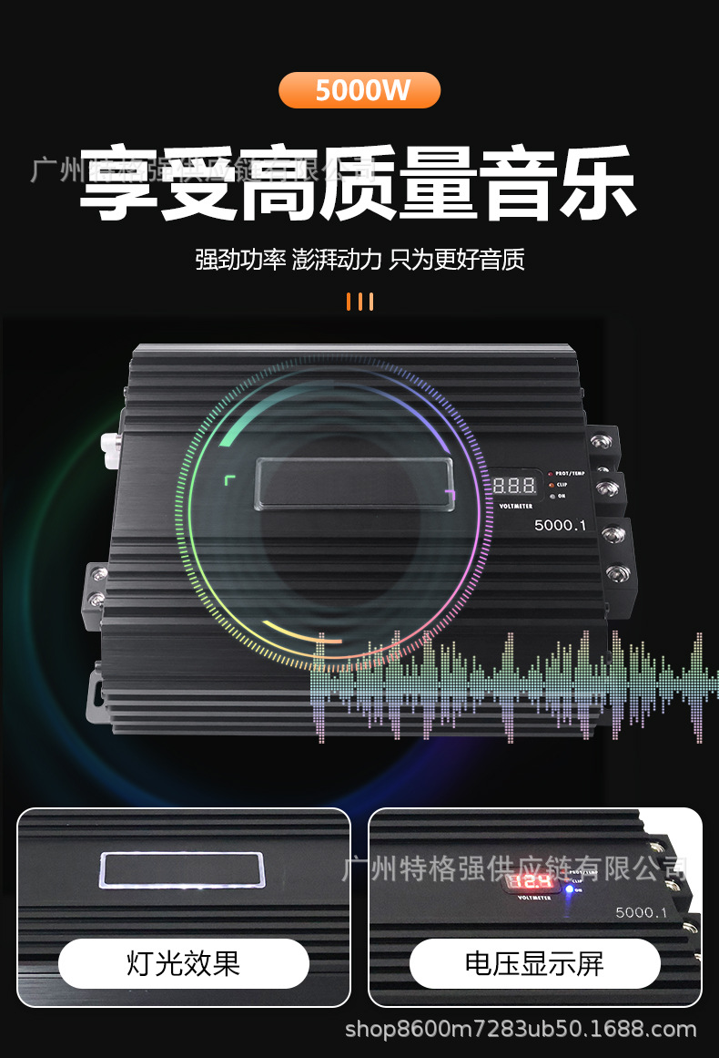 Car-mounted high-power Class D single-channel amplifier 5000W for driving subwoofers, with voltage display, for car audio modification