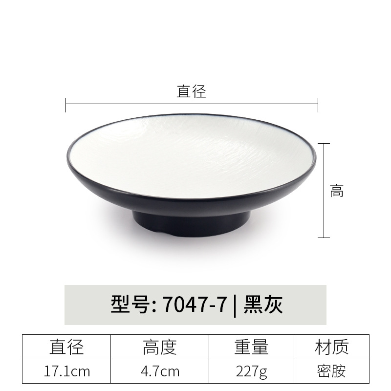 7047-7 | 블랙 그레이 수출 등급 하이 퀄리티
