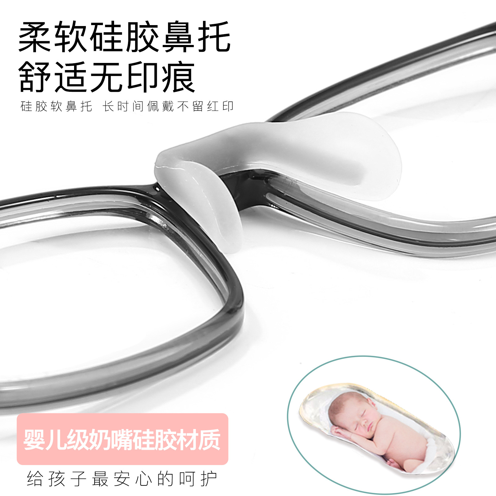 Deportes juveniles antideslizantes gafas de miopía marco de cuatro engranajes ajustable de silicona suave almohadilla de la nariz para los estudiantes al por mayor