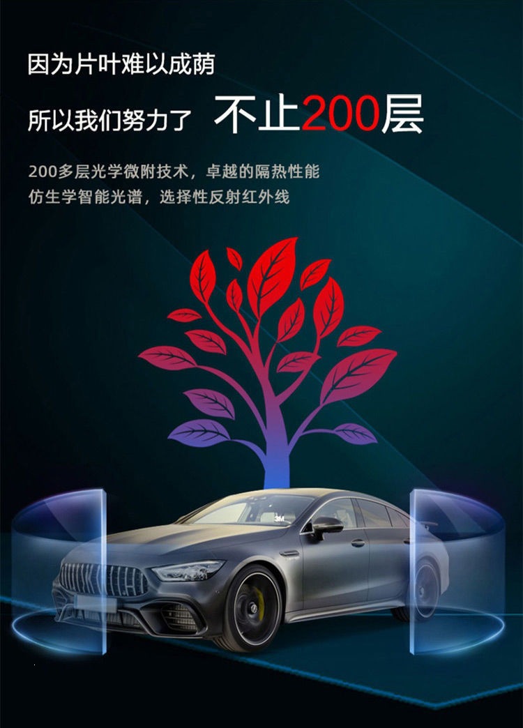 3m Car Film Platinum Full Car Film Anti-Explosion Solar Film Glass Sun Protection and Heat Insulation Film Nationwide Installation Included