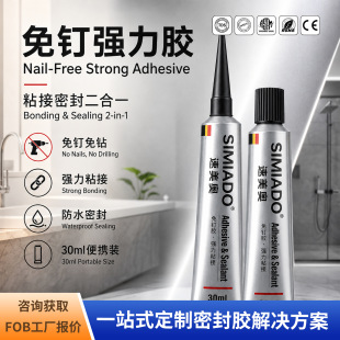 MS605 ��������zС֧�b30ml �X���b��ˮ�ܷ��z �����b�޹̶��z