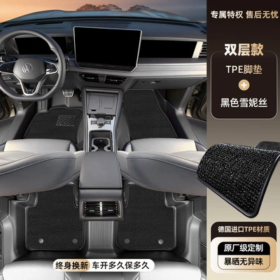 Modelə uyğun ayaqaltı, Suitable for Volkswagen Tayron L - volkswagen-tayron-and-tayron-l-single-layertpe-foot-mat-black-snowy-fabric