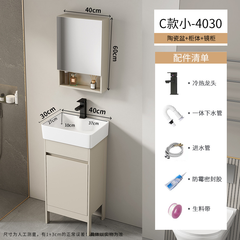 Baño de aire crema tipo suelo gabinete combinado balcón pequeño tipo lavabo lavabo cerámico lavabo de comercio exterior lavabo