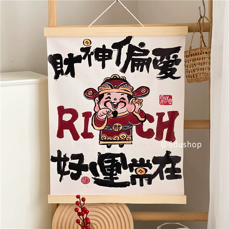 Brand cloth, wall pendant for bed