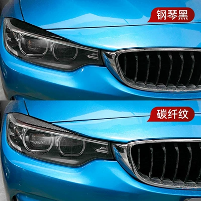 cross-border modification, Lamp eyebrow