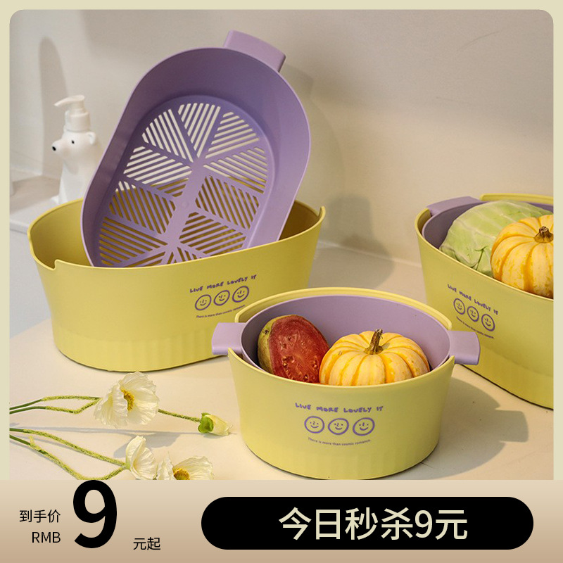 Nuevo tipo simple de cesto de drenaje de doble capa de viento simple cocina de alto valor facial para almacenar una variedad de funciones frutas drenaje lavabo de verduras