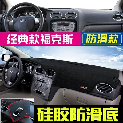 Günəş əleyhinə siperlik: Mat, Center Console Sun Protection - classic-fox-black-border