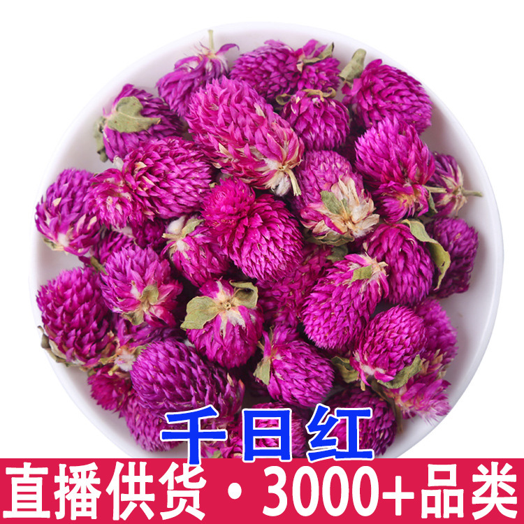 Thousand days red wholesale bulk herbal tea various specifications thousand days purple tea to undertake large quantities from the best thousand days red