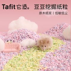 ハムスターやゴールデンベアに適した、吸水性に優れたペーパーマット、低発塵性で吸水性に優れたペット用品卸売