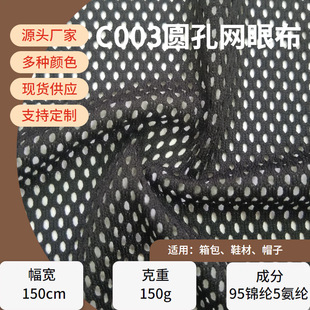 �F؛����C003�ڰ�ɫ�\�ߏ��A�׾W�۲�200G�ָ���ܛ���m�Ɂ��