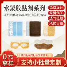 ˮ���z���������N���ӹ��S�Ҹ�ș������׵�P����ʹ���z����N����