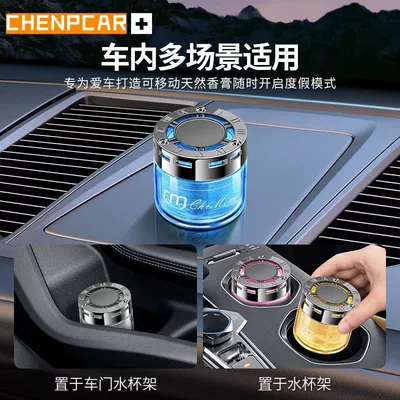 car aromatherapy lasting light fragrance — Car Perfume Aromatherapy