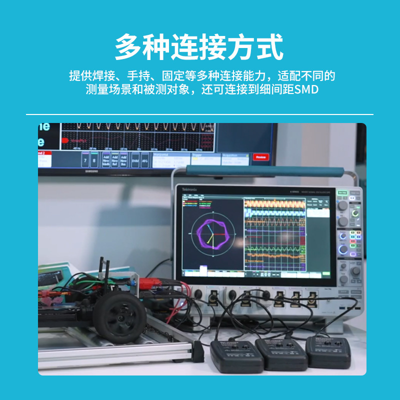 泰克TDP系列P6248/7605/7508低压差分探头TDP7704/7706/7708/1500