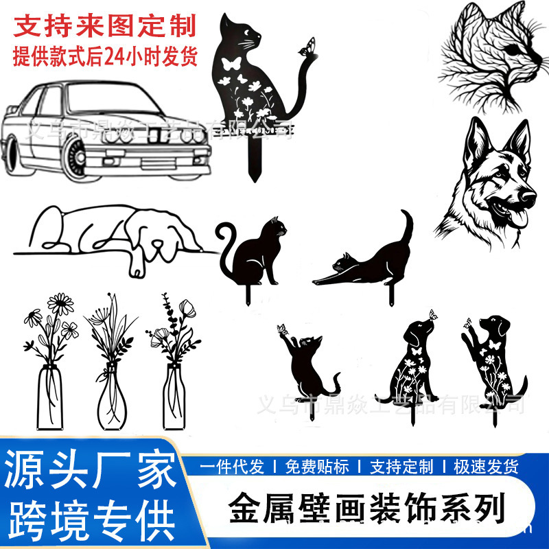 Cross-Border Popular Metal Iron Cutting Crafts Mural Silhouette Art Bedroom Living Room Hanging Decorative Wall Art