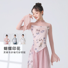 古典舞蹈服女新款修身网纱印花练功服现代舞日常训练演出练功上衣