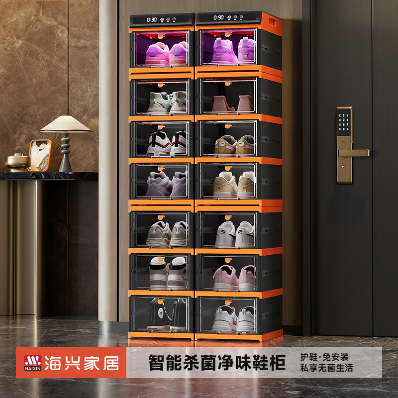 Household Installation-Free Disinfection Folding Shoe Cabinet Simple Shoe Rack Door Multi-Story Dormitory Smart Disinfection Folding Shoe Box