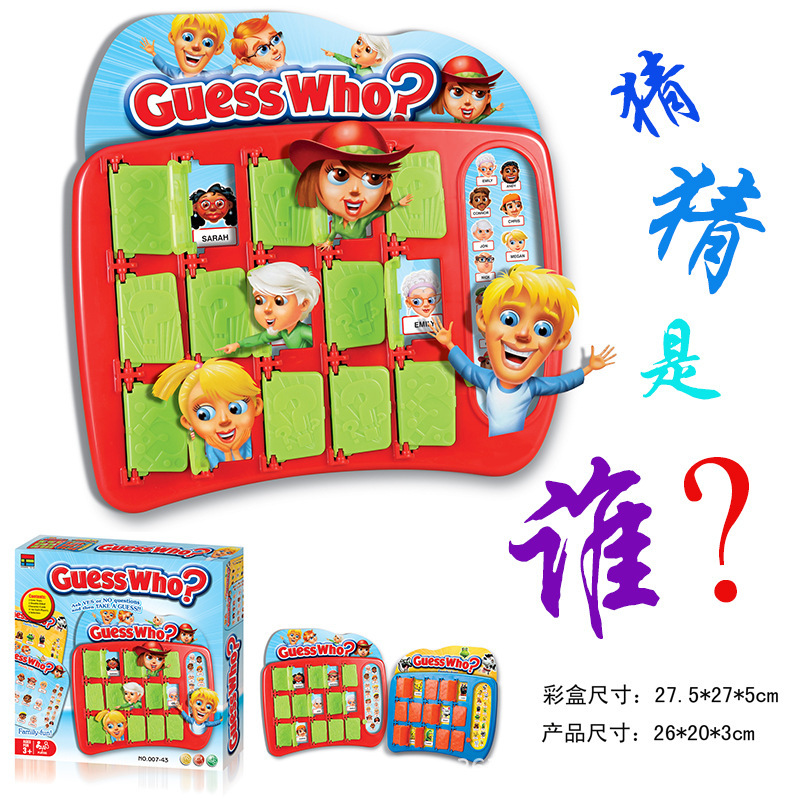 007-43 그것이 누구인지 추측 (포장 48)