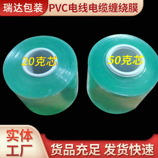 PVC늾���|�p�@Ĥ�S�� �Gɫ늾�Ĥ ���I���o͸��������ճ�޽�Ĥ