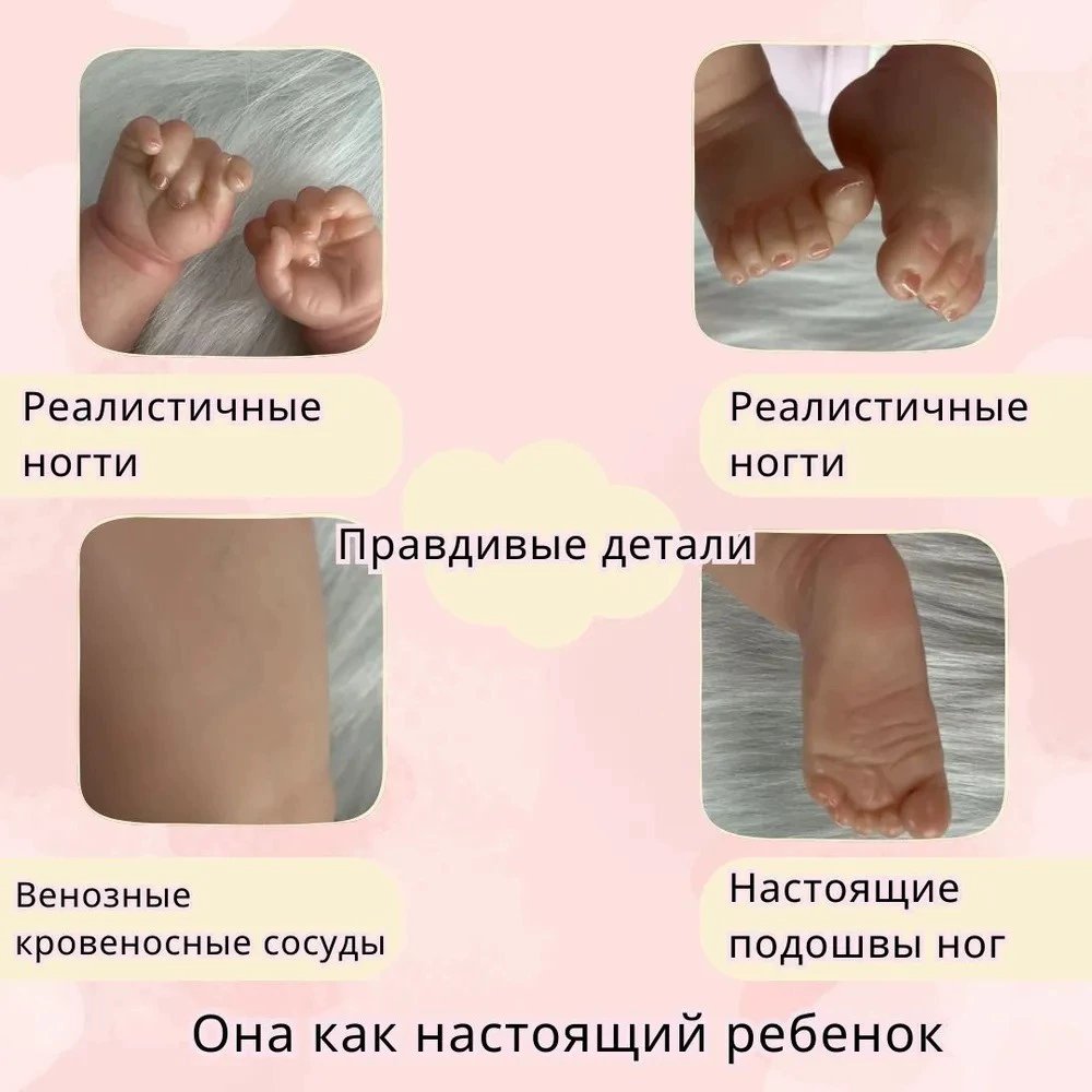 Реалистичная реборн кукла, пластик, 50 см