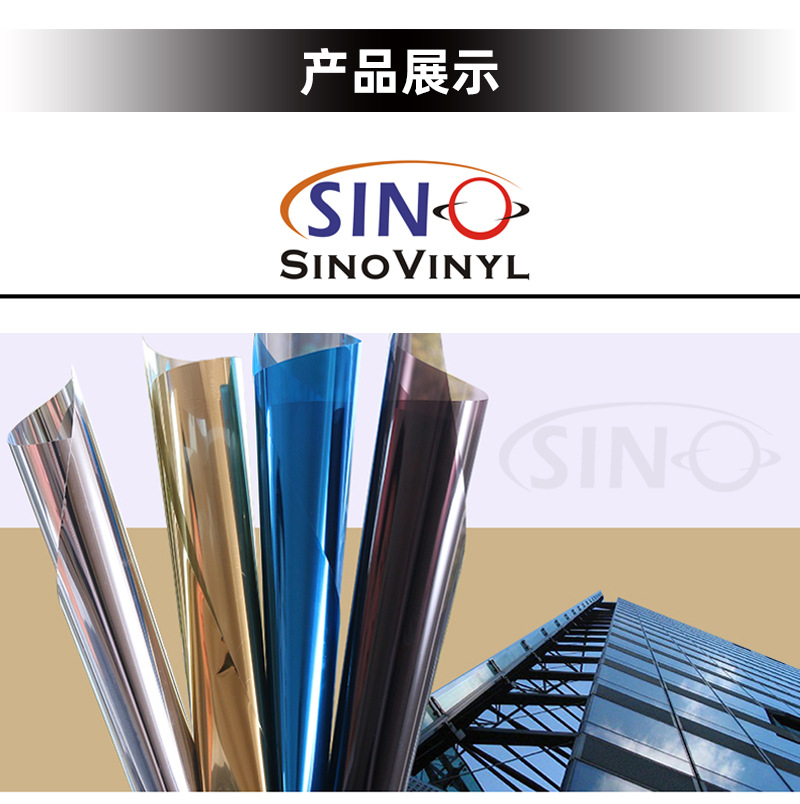 Building-Window-Film_03.jpg