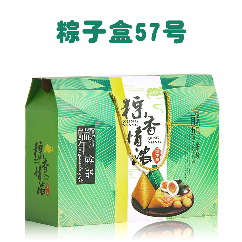 Handheld universal gift box 8