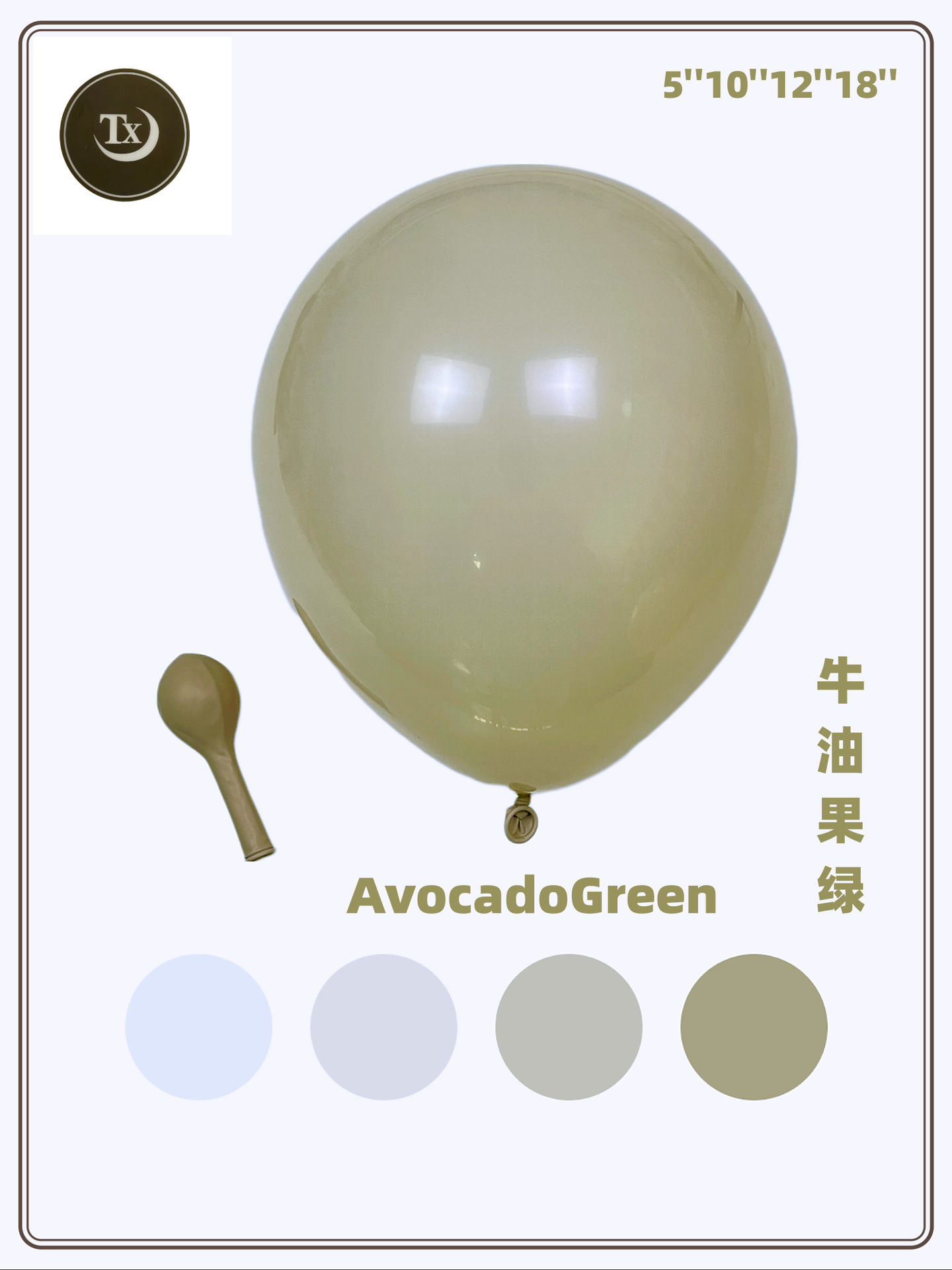 Tongxuan factory wholesale 10-inch 2.2g retro color ins British style Balloon Birthday Party wedding confession