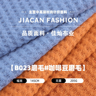 ���ȶ�ĥë���� 205g�찱��������ĥë�Ứ�� �����B��ȹ�r�b����