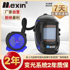 美信空气净化呼吸器正压式自动变光电焊面罩焊工专用焊帽防护