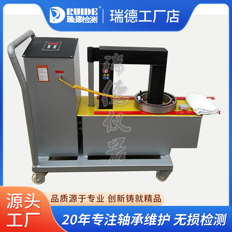 Ruide Electromagnetic Induction Large Bearing Heater Ha-3/4/5/6/1/2/Ⅰ/Ⅱ/Ⅲ/Ⅳ/Ⅴⅵ/Factory Ruide Electromagnetic Induction Large Bearing Heater Ha-3/4/5/6/1/2/Ⅰ/Ⅱ/Ⅲ/Ⅳ/Ⅴⅵ/Factory